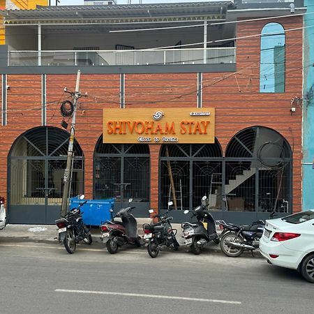 Shivoham Stay Tiruvannamalai Exterior photo